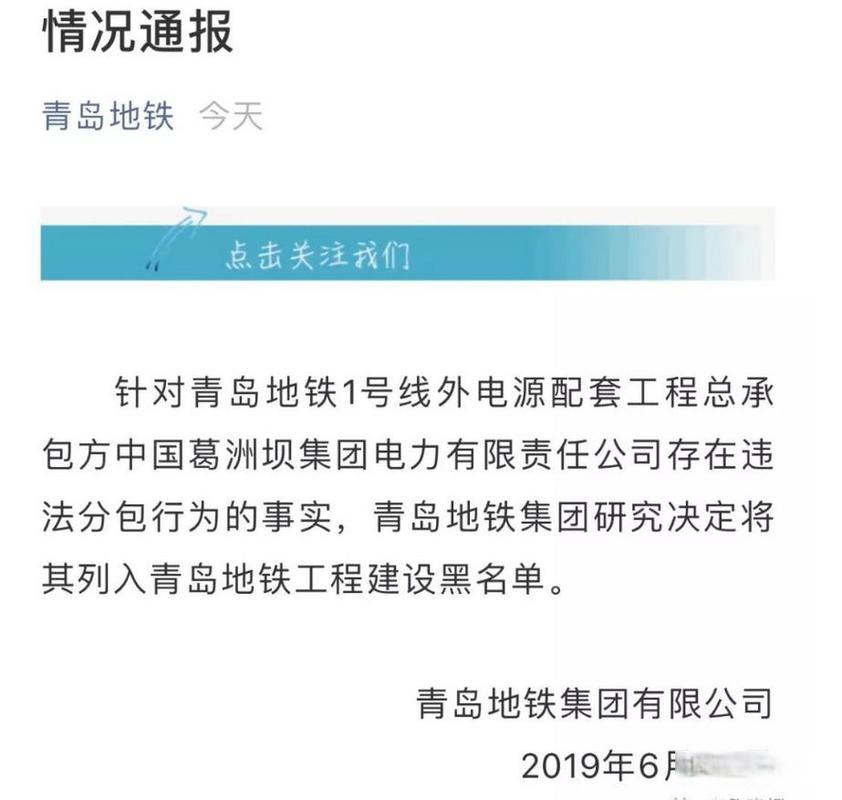 深耕城市更新，青岛企业彰显建设担当——记十梅庵等一批重点民生项目落地