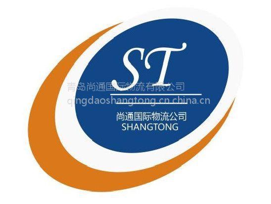 【青岛食品进口报关清关代理公司】价格_厂家 - 中国供应商